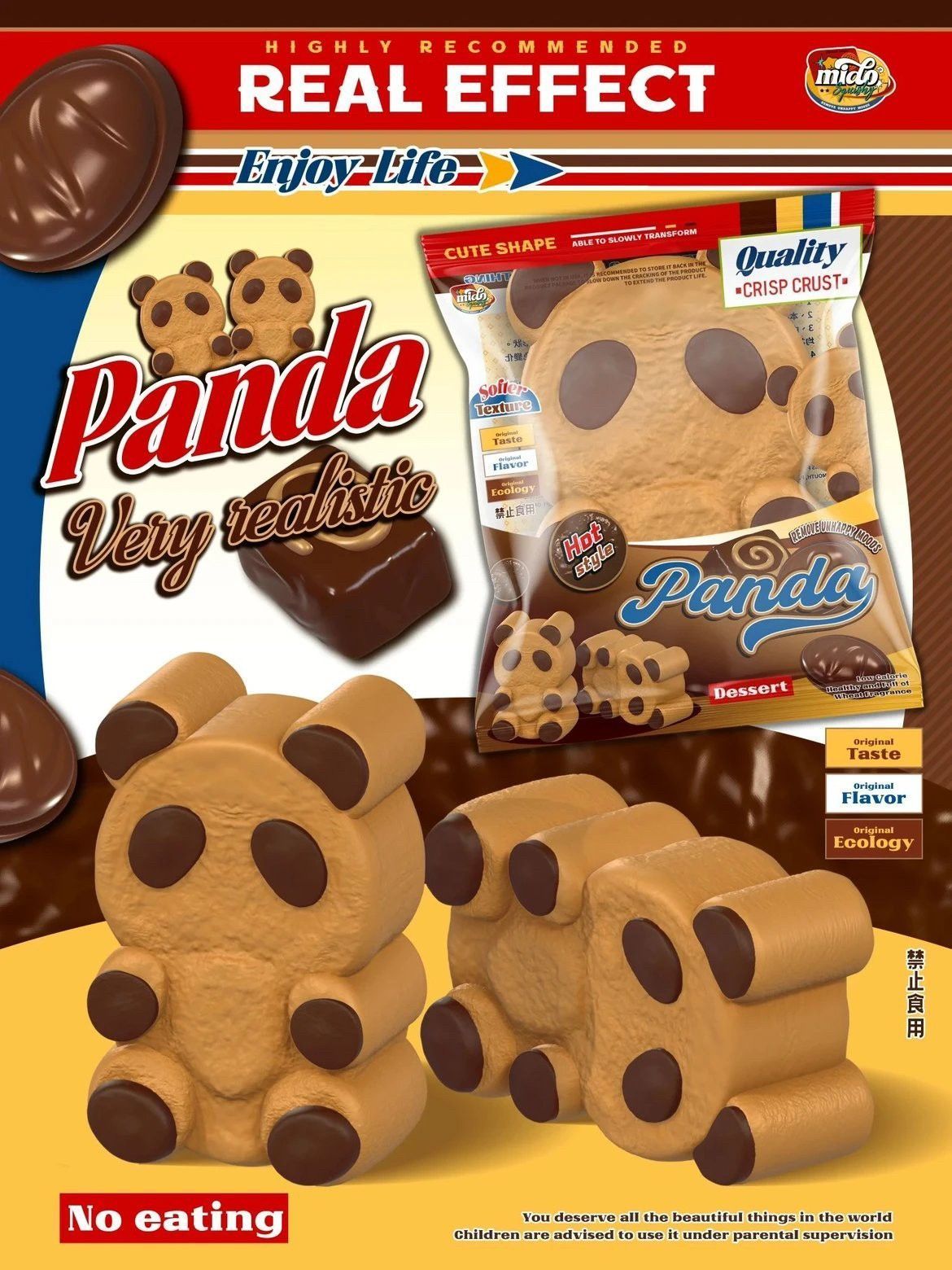 1/20【現貨】Mido熊貓派🐼