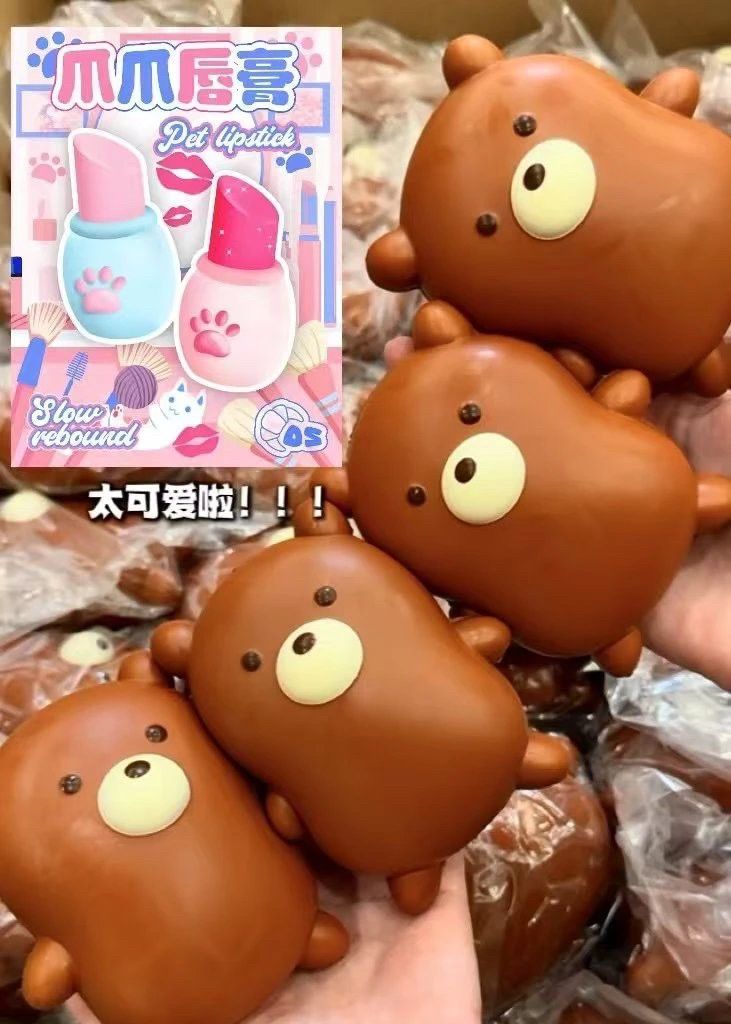 2/10【現貨】Cos唇膏💄一套送小熊🐻