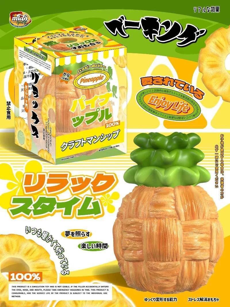 2/10【現貨】Mido菠蘿酥🍍