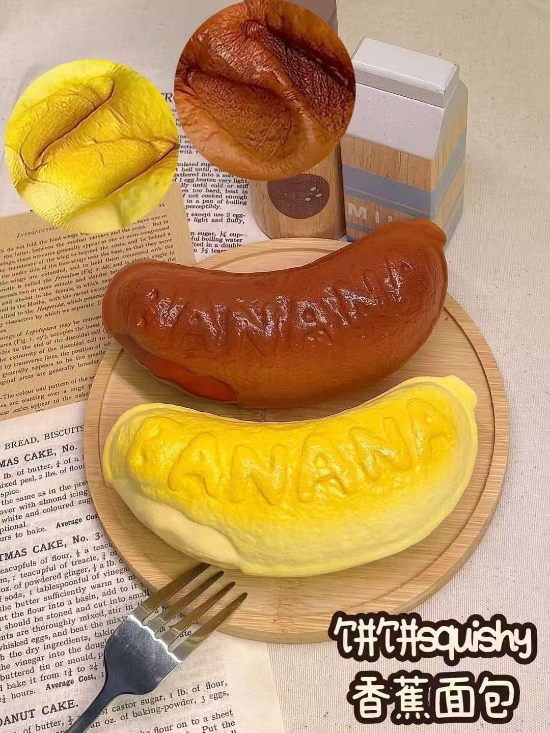 3/3【現貨】餅餅香蕉麵包🍌