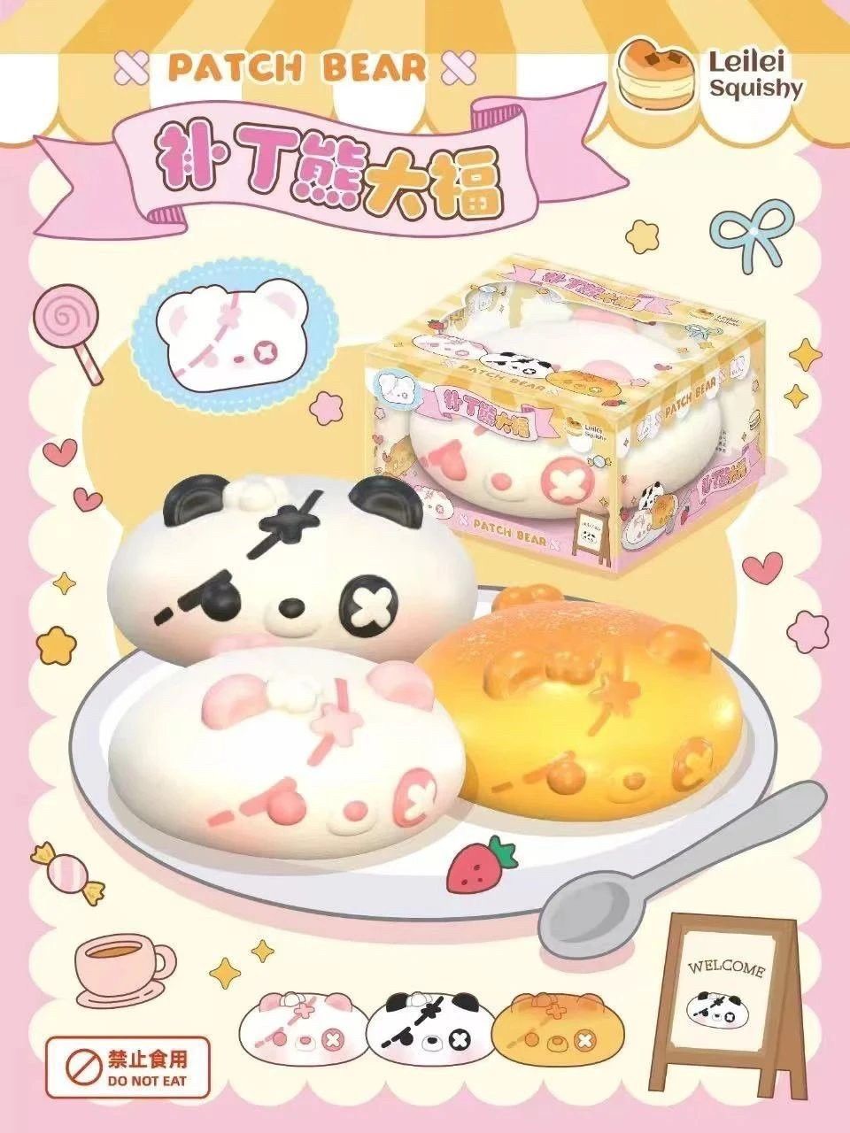 3/3【現貨】LeiLei補丁熊大福🐻（黑色）