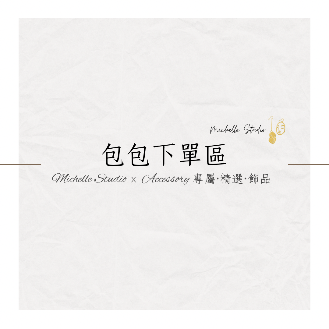 子母水桶手提肩背包
