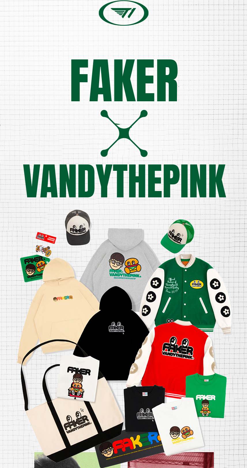 FAKER X VANDYTHEPINK 周邊