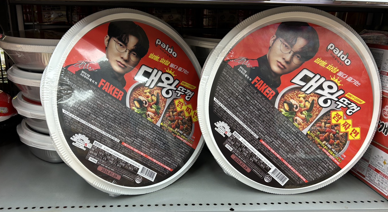 Faker 大碗泡麵