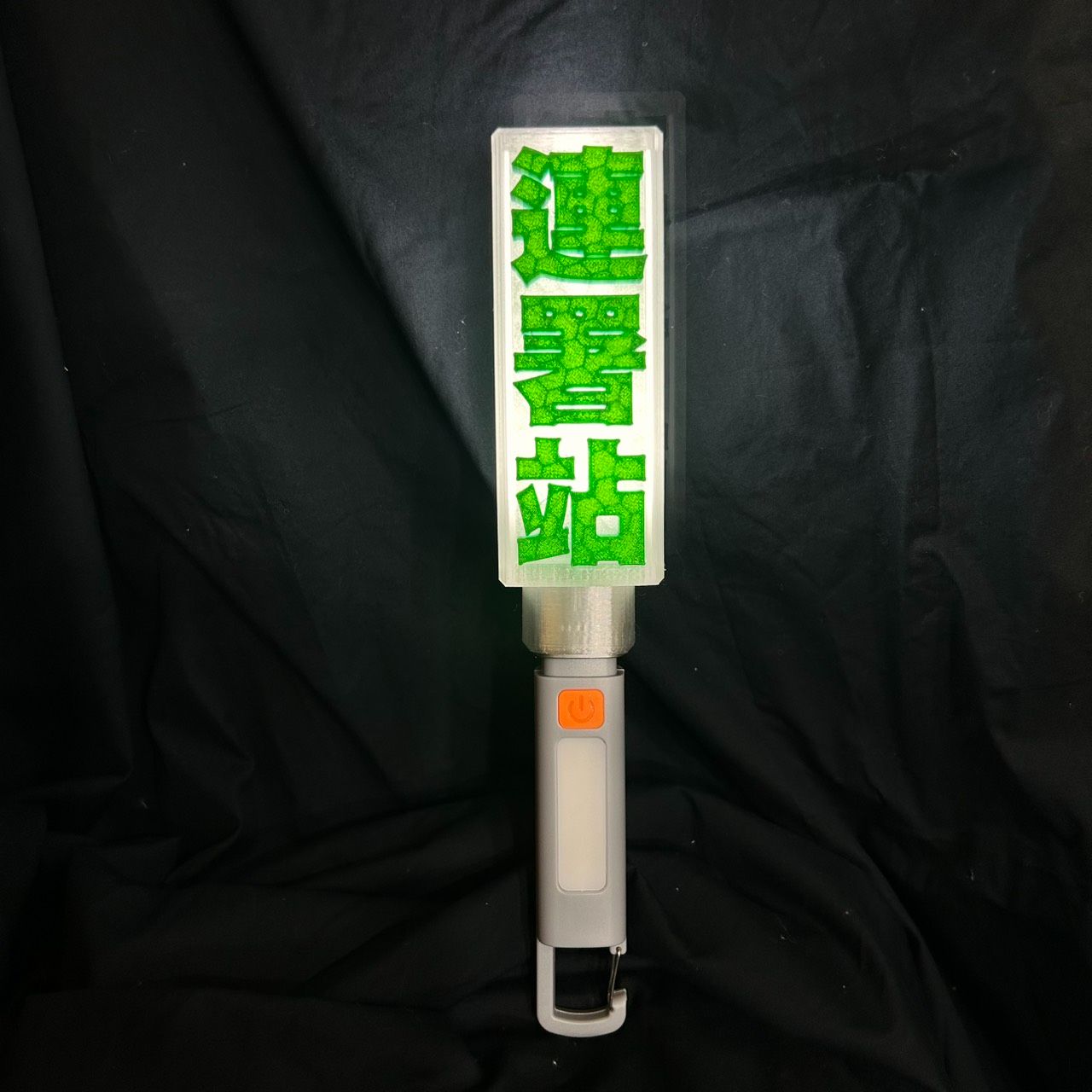 晴天會-泛用立方體手燈MK-IX方塊燈（雙面同字）  下單請再訂單備註 告知你要做的字