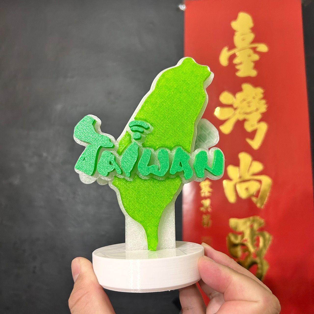 台灣番薯燈   MK-XIII 台灣造型手燈