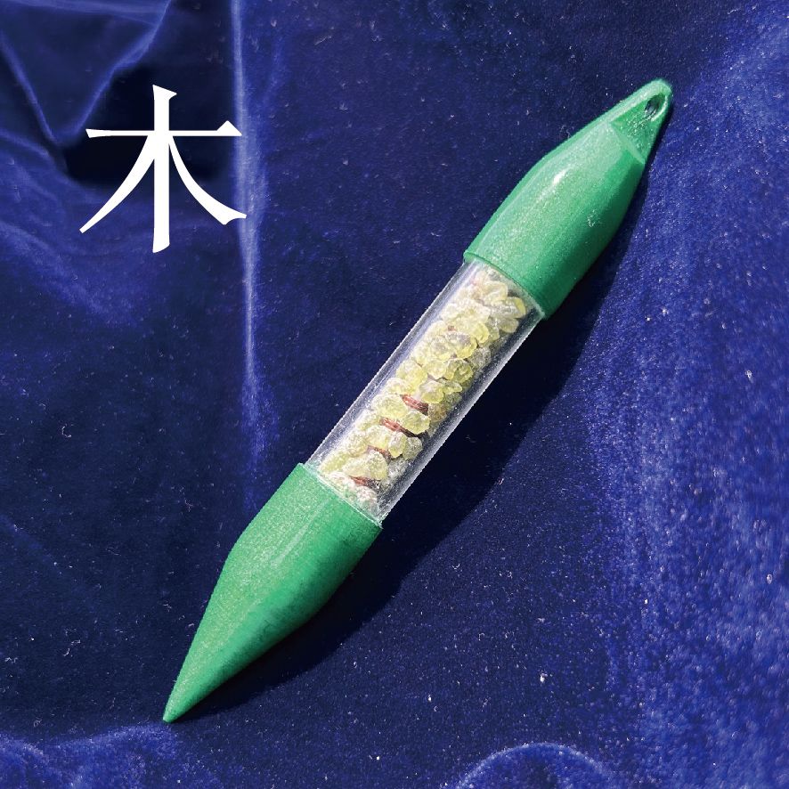 Psynergy  Staff  MK-I  靈武器 靈能短杖 -木（橄欖石）