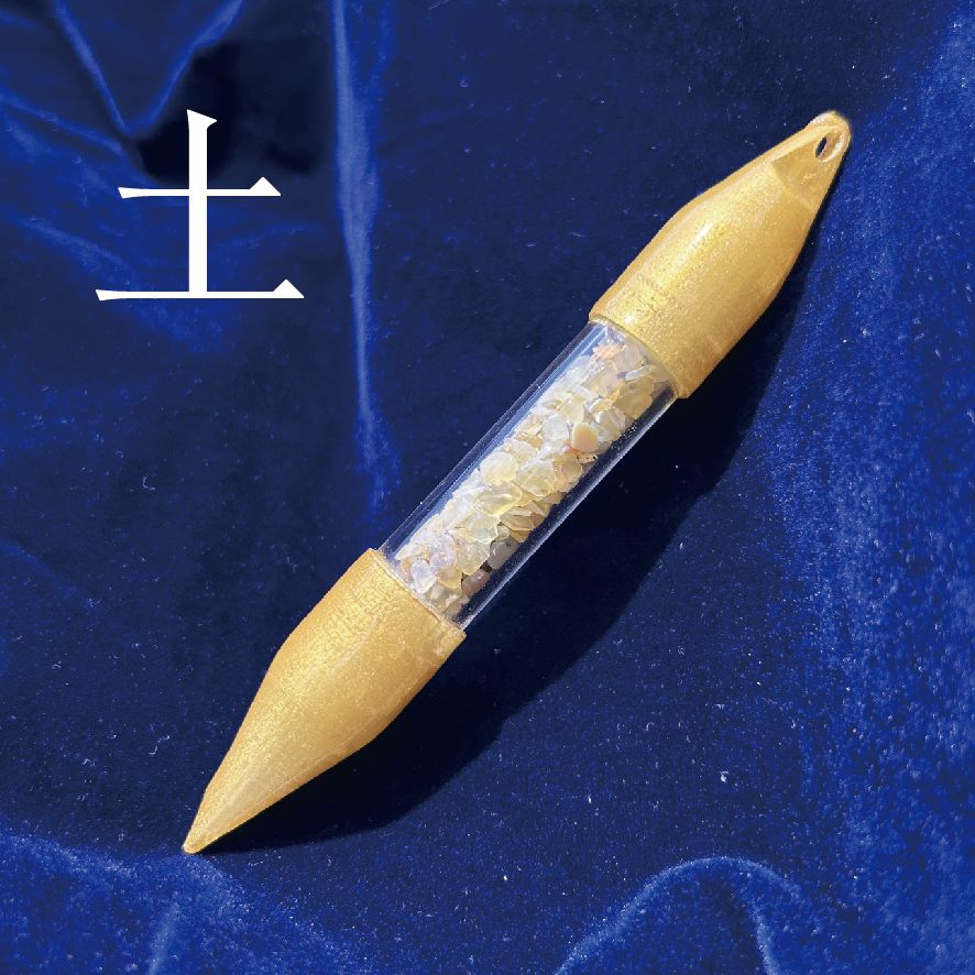 Psynergy  Staff  MK-I  靈武器 靈能短杖 -土（黃奧寶）