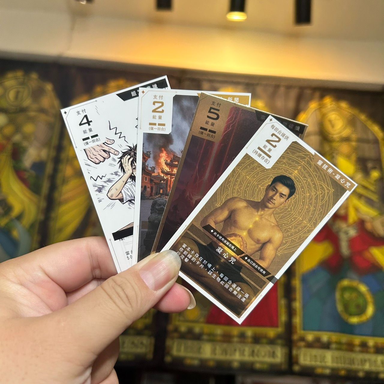 通靈大戰 玄學科普計劃 卡牌TCG