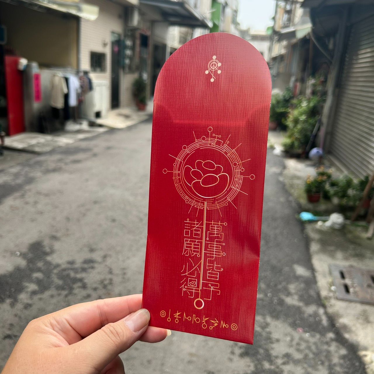 震雷流火 雷陣引金流 布紋紙紅包袋+說明書＆淨化小卡  預購  月底到貨（限量400份）
