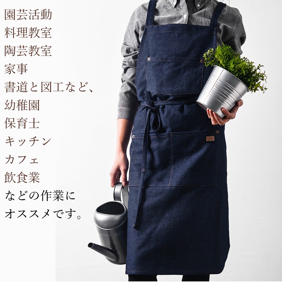 【現貨】顯瘦軟牛仔/職人牛仔棉麻圍裙 深藍色