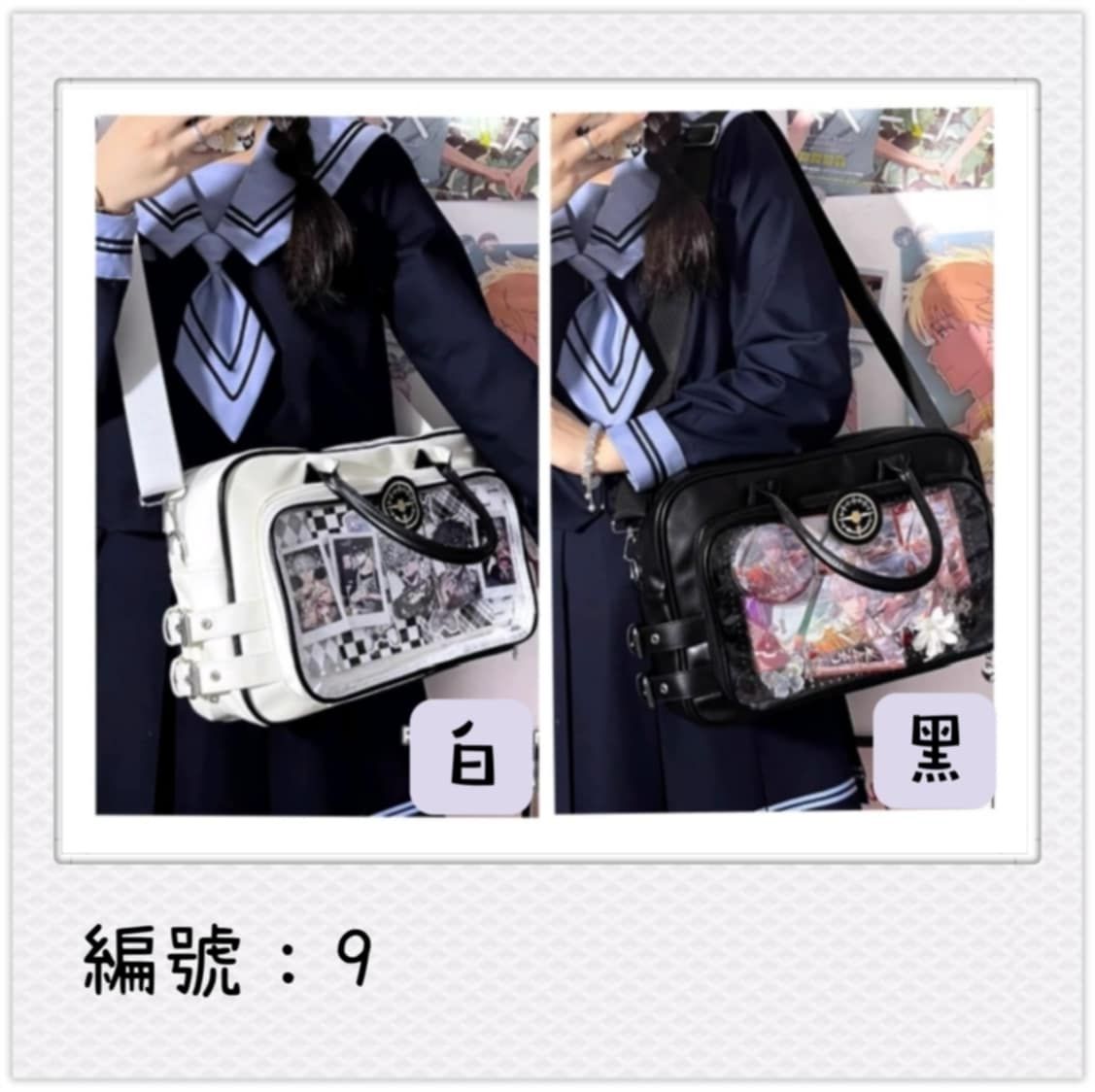 編號 : 9