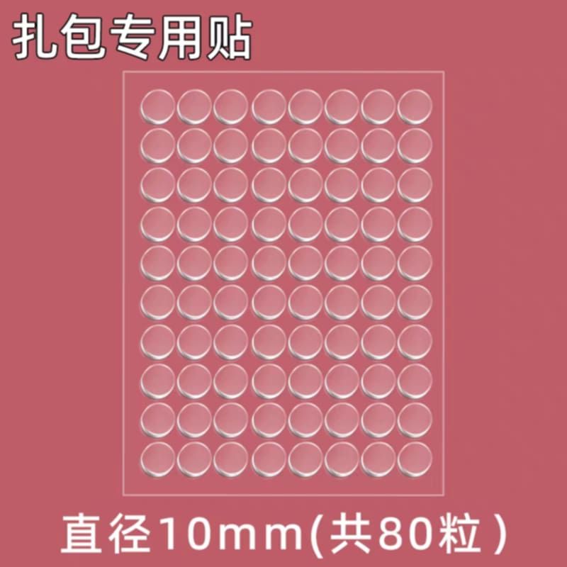 痛包專用壓克力膠