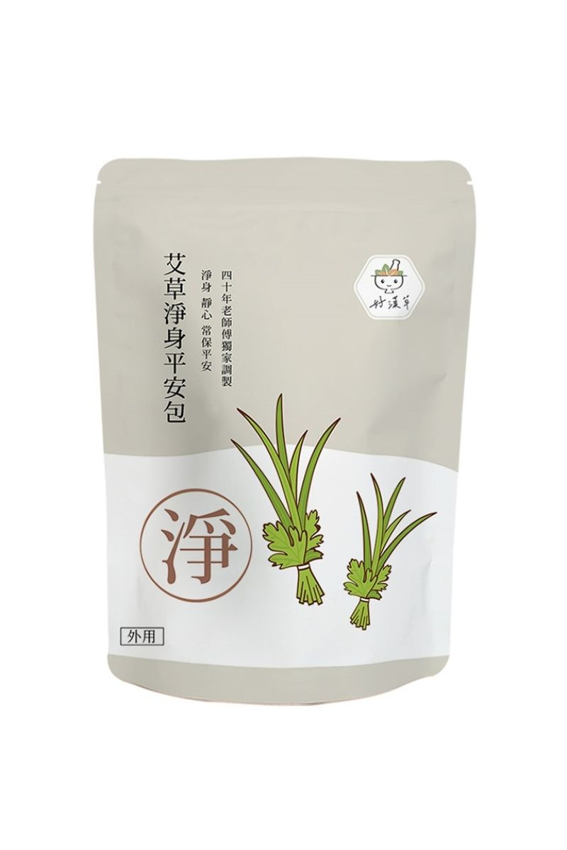 好漢草｜艾草淨身平安包