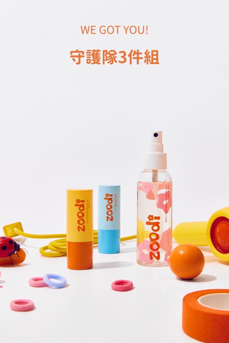 ZOODI寶寶守護系列