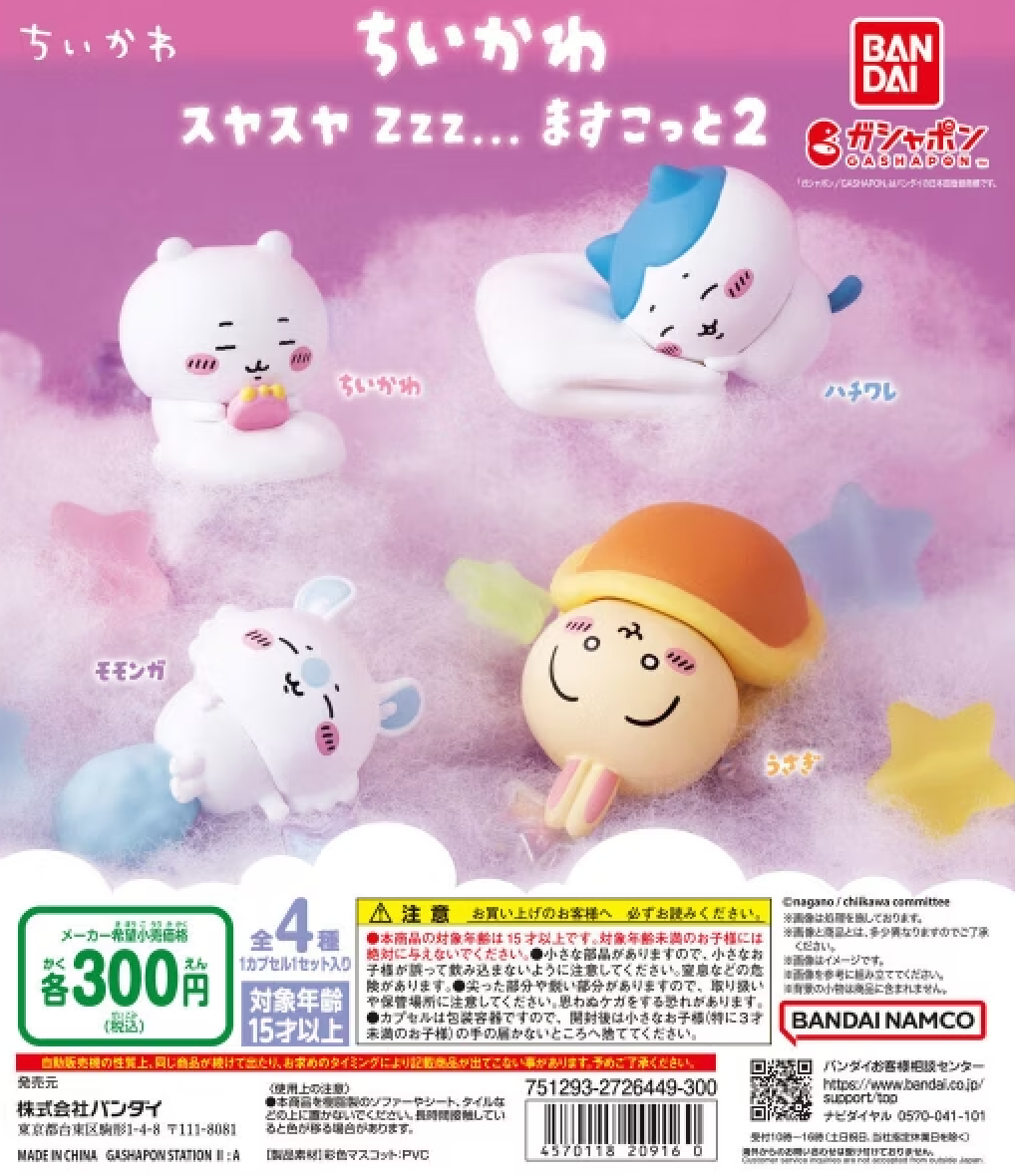 古本小桃好朋友