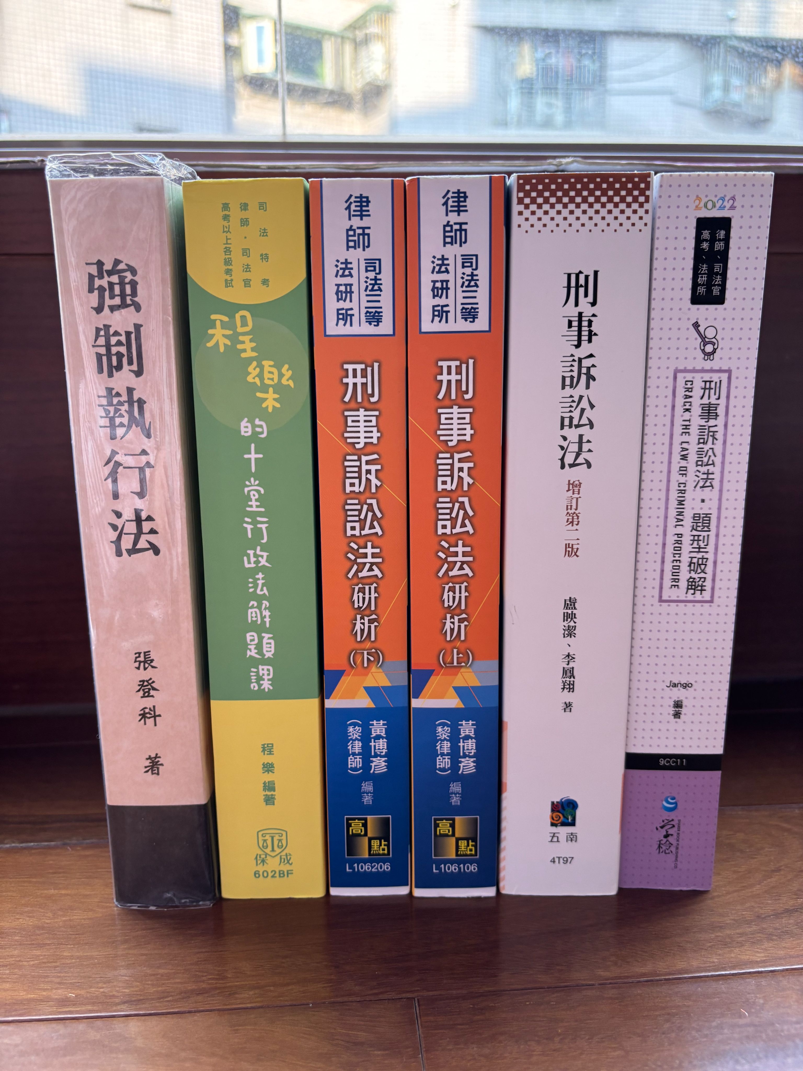 教科書、參考書