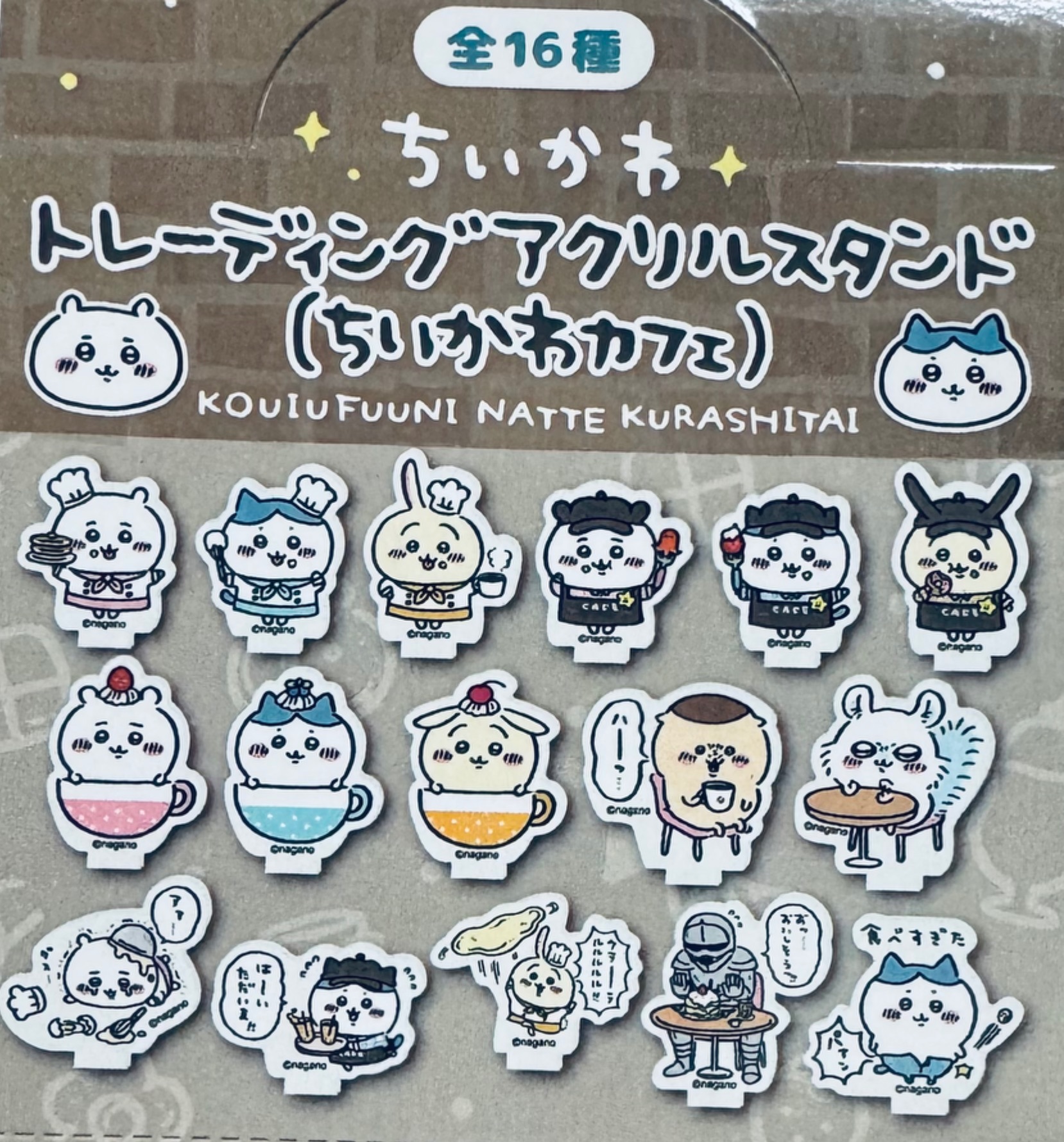 咖啡廳立牌