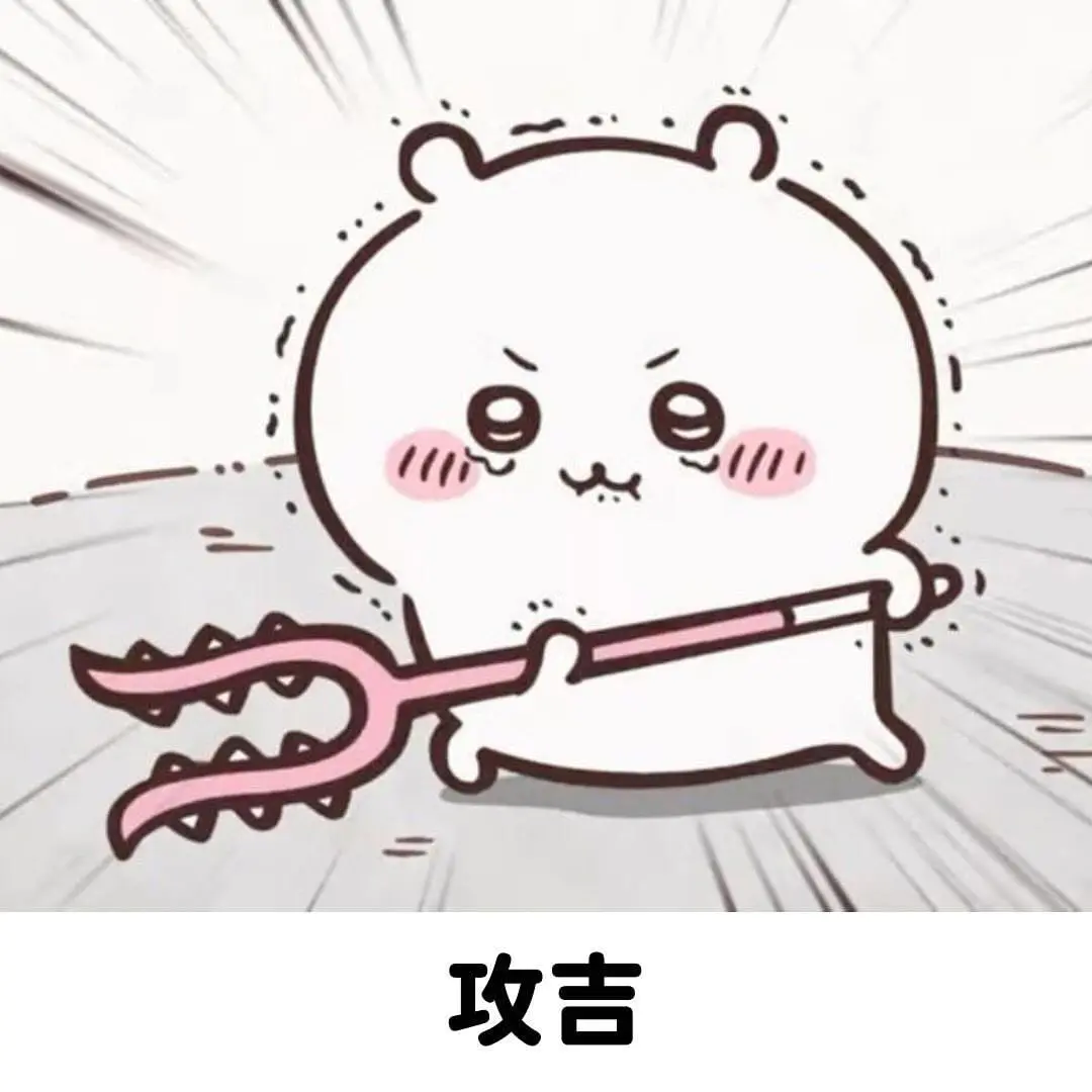 大白饅頭吉伊