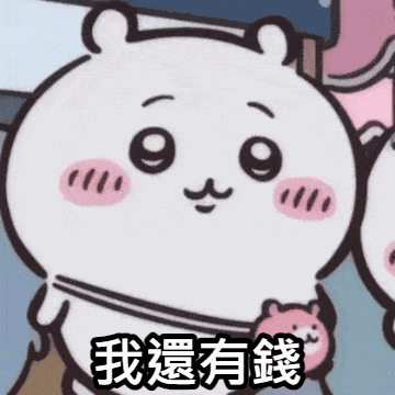 用品區