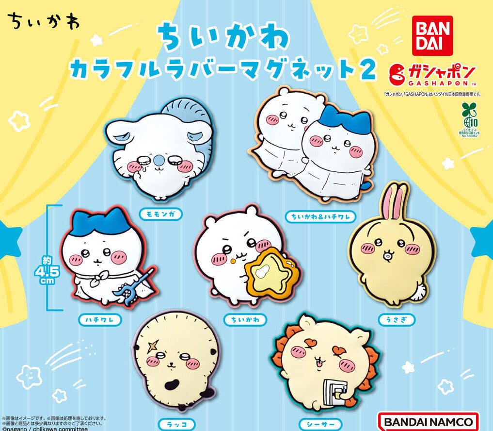 第二彈橡膠冰箱貼（磁鐵）