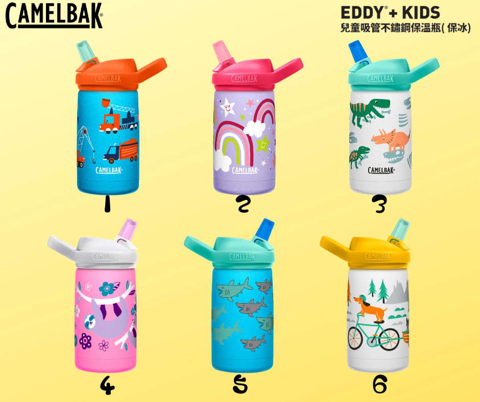 CamelBak 兒童【兒童不銹鋼水杯】350ML
