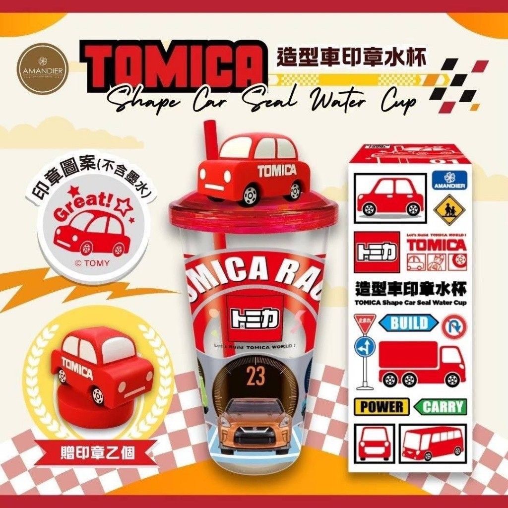 🚗 超人氣登場！限量收藏款！