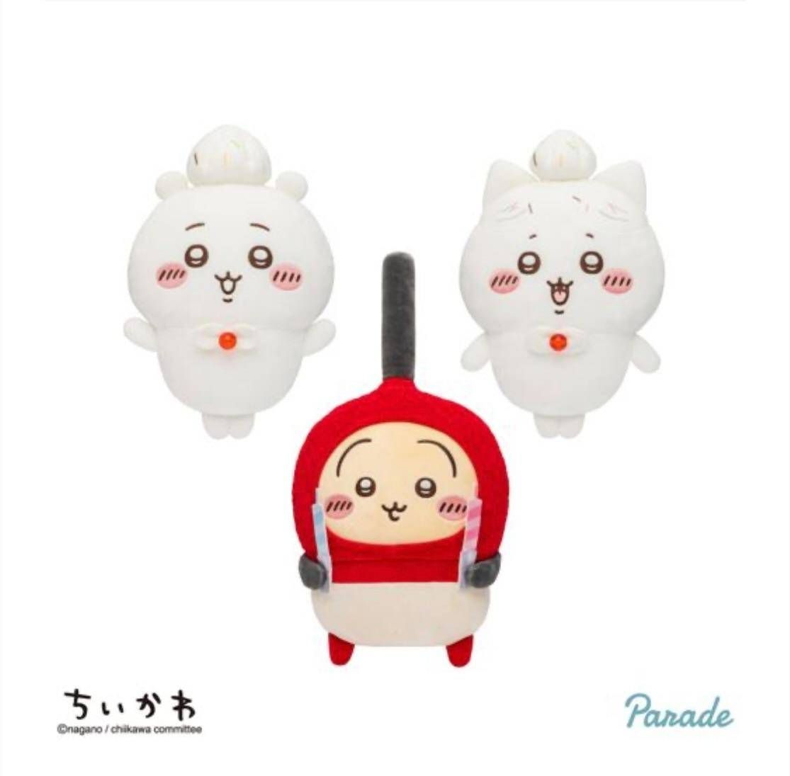 30cm景品絨毛娃