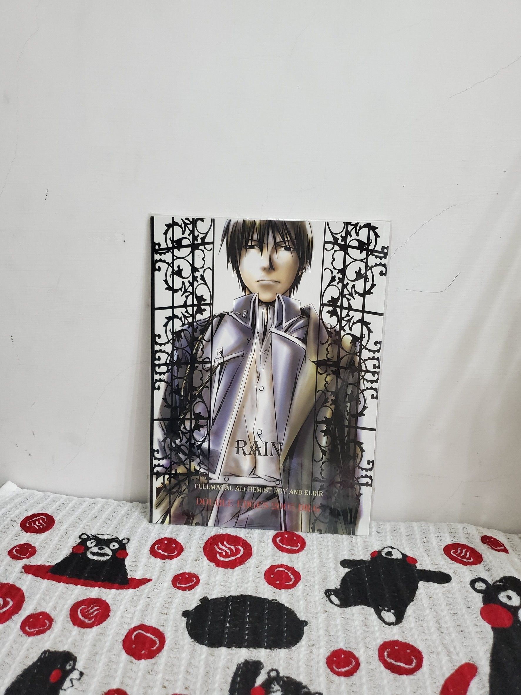 雨嵐之閣 中文同人誌 Rain Dr.G 鋼鍊 鋼之鍊金術師 大豆