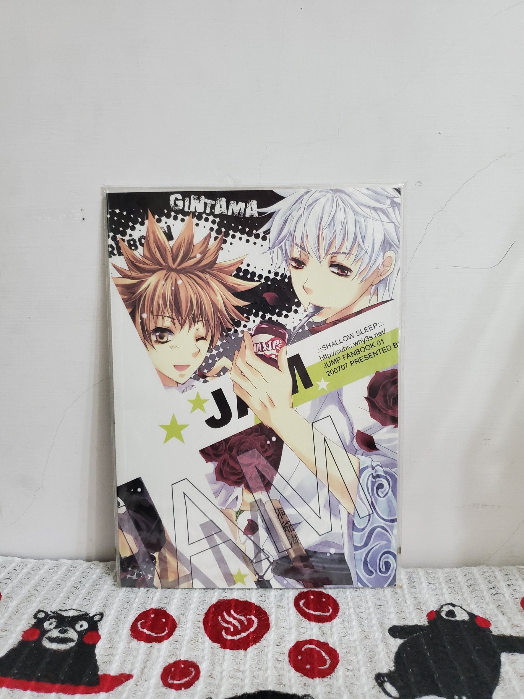雨嵐之閣 中文同人誌 JAM 庫比克 CUBIC 驅魔少年 火影忍者 銀魂 家庭教師