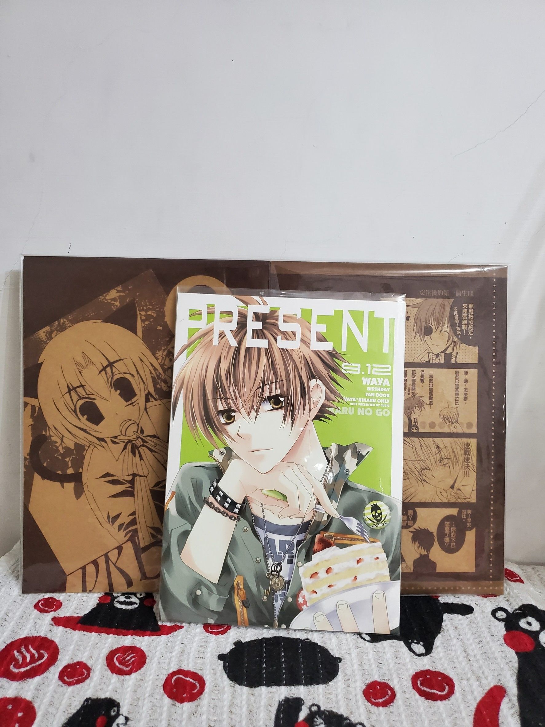 雨嵐之閣 中文同人誌 PRESENT CUBIC 庫比克 棋魂 驅魔少年