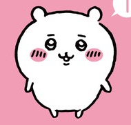 吉伊