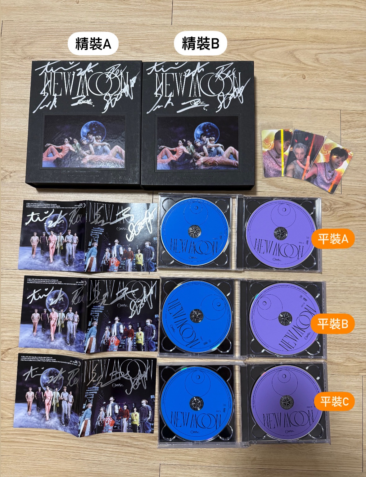 Ozone New moon親簽空專（精裝/平裝）