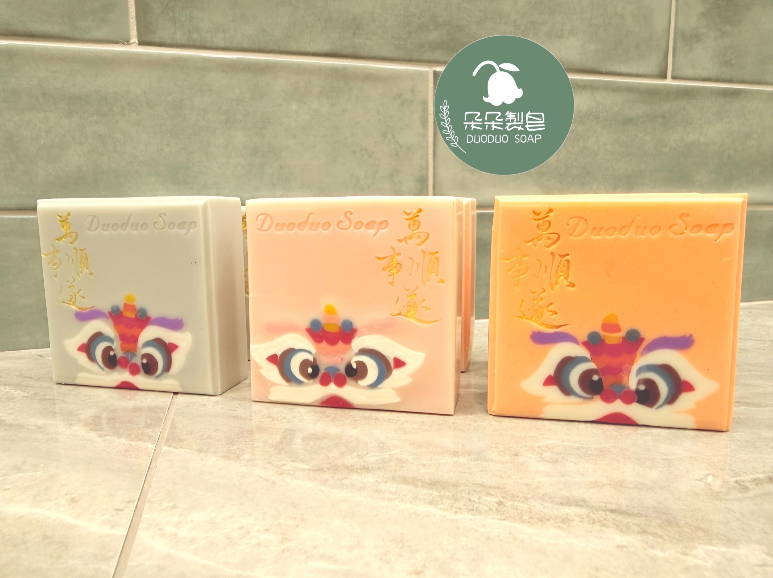朵朵製皂-新年醒獅皂
