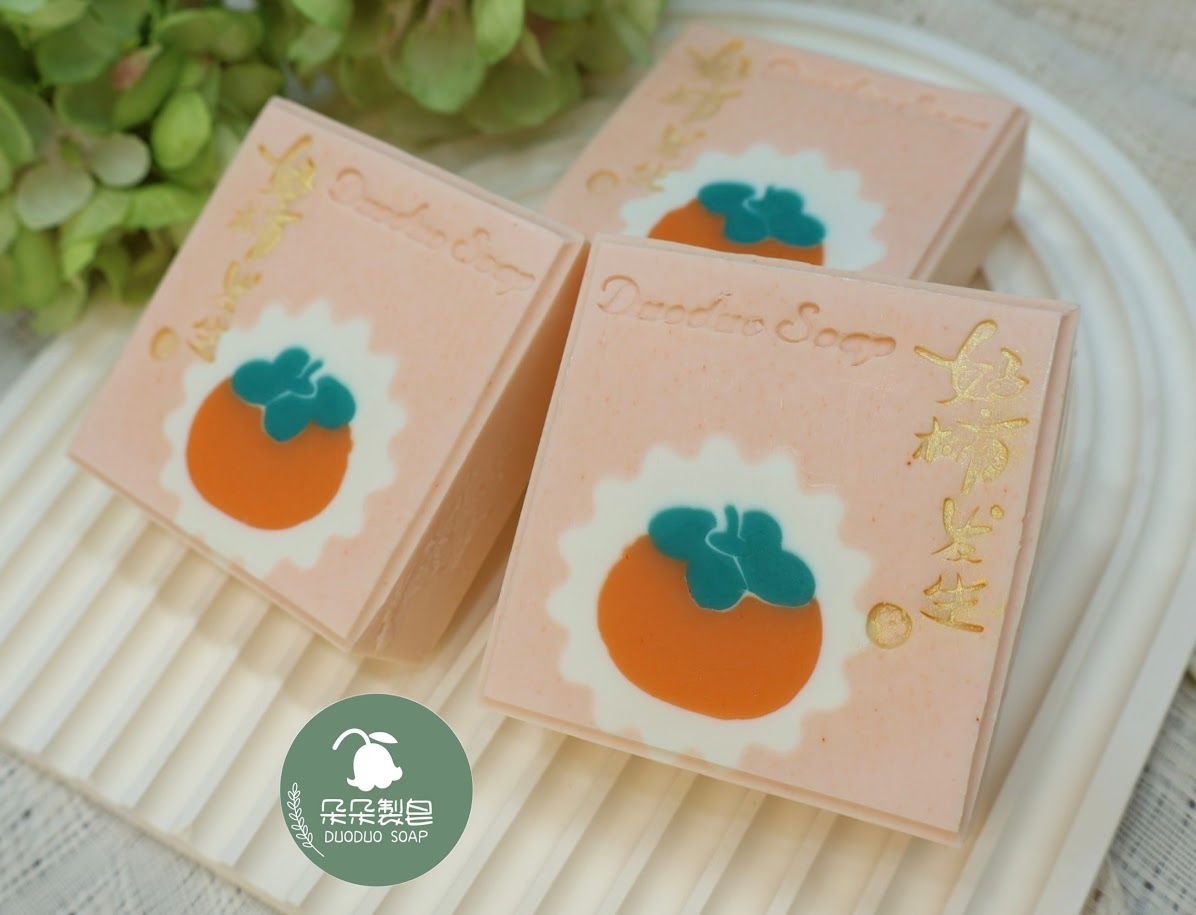 朵朵製皂-好柿發生（預購）1/25陸續出貨