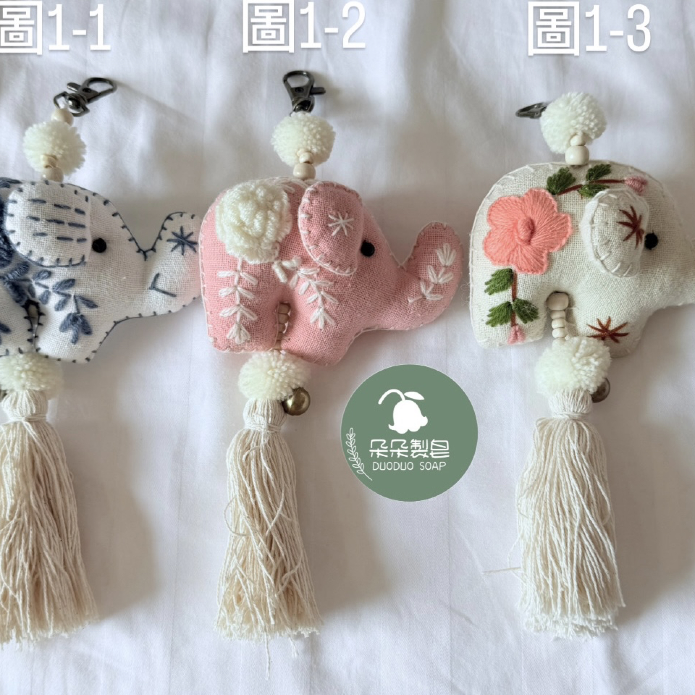 朵朵泰國專區🇹🇭