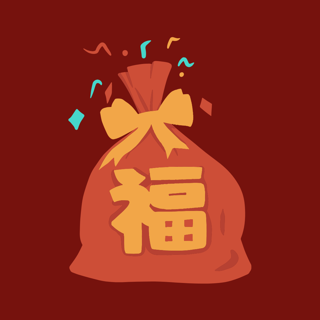 盲盒福袋
