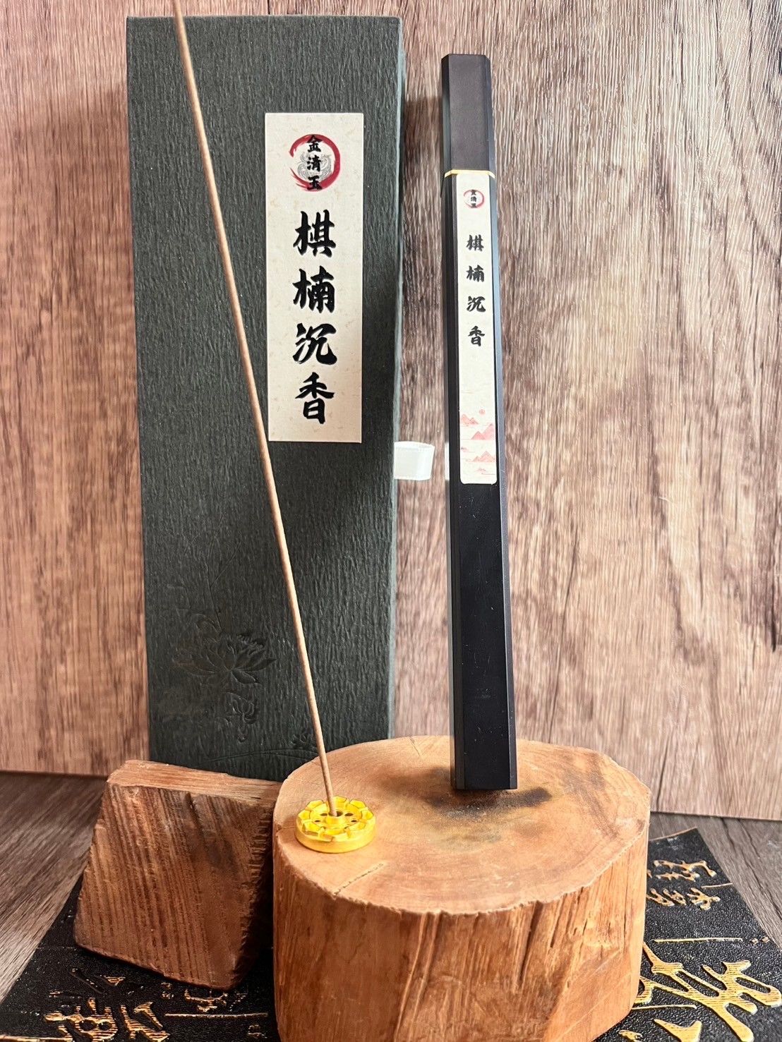 棋楠沉香臥香