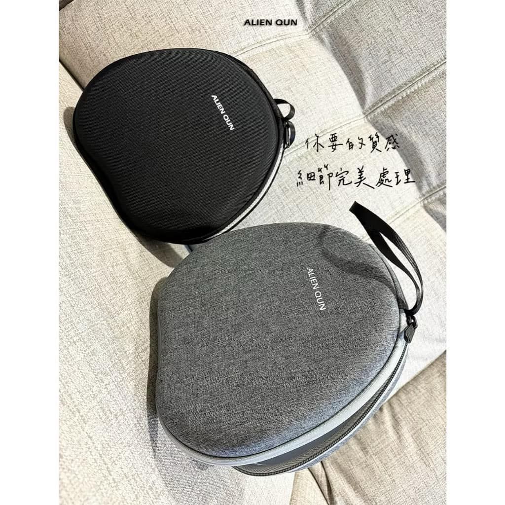 賣貨便最優惠 !! ALIEN QUN 耳機包 Ch720n/520n 漫步者耳機包