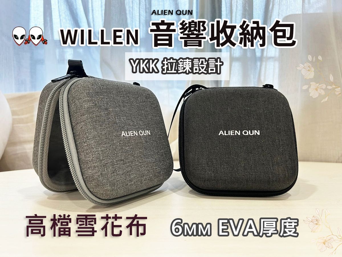 marshall willen音響收納包 willen二代收納包 willen收納包 willen音響