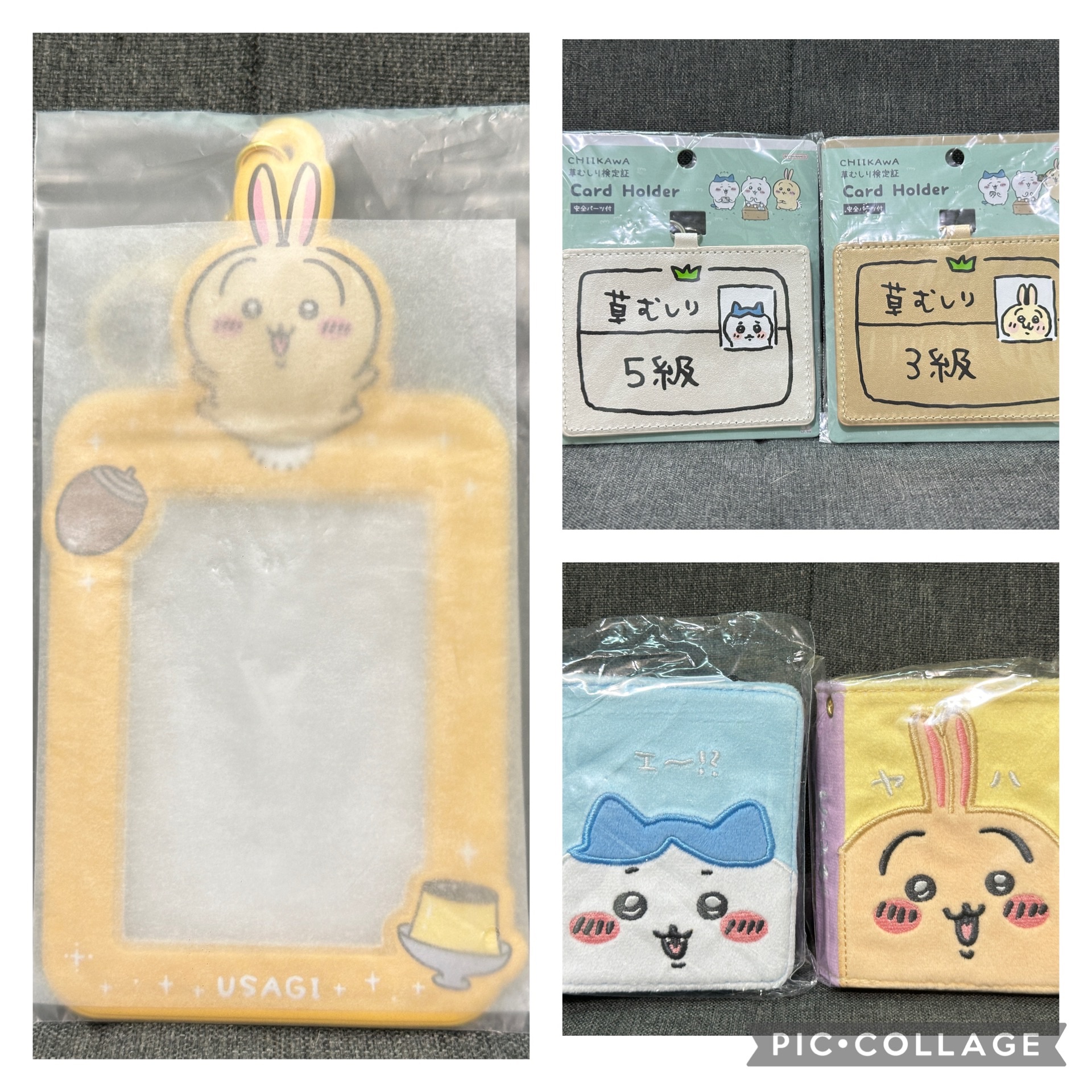 卡套＆卡冊