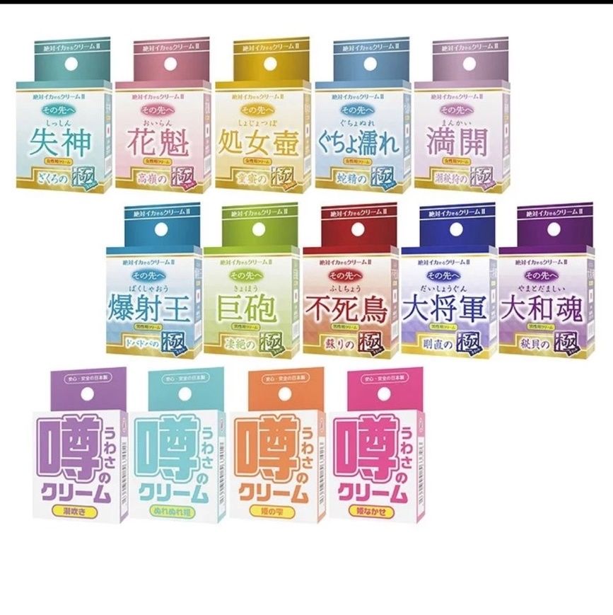 ⭐新款 ⭐日本 SSI JAPAN 50倍系列潤滑凝膠（12g）