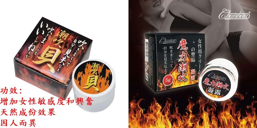 第三代魔力潮吹提升凝露（5g）＆日本NPG潮吹貝潤滑凝膠5G