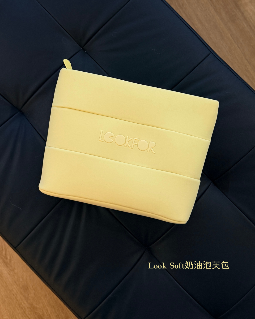 Look Soft奶油泡芙包🧈