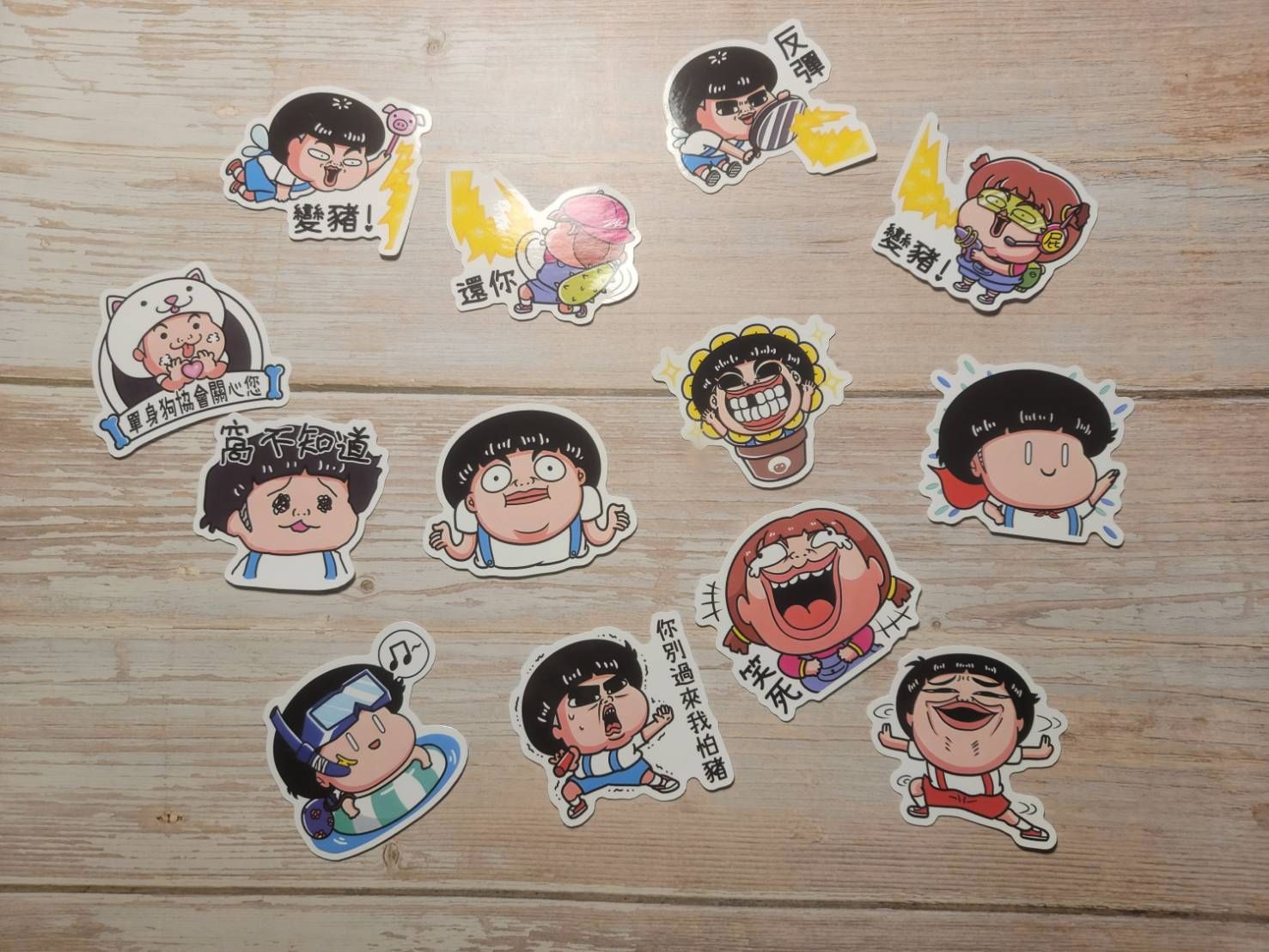 🌟屁孩時代防水貼紙🌟