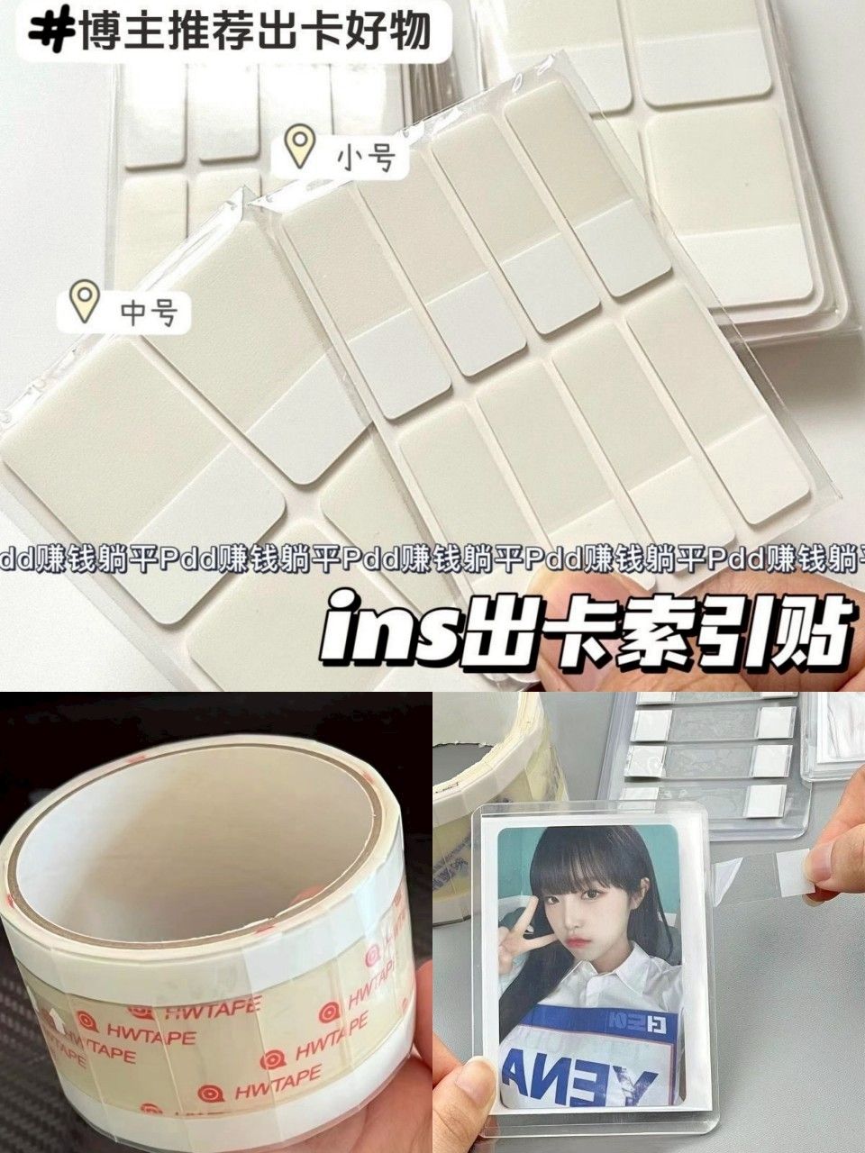 B03：索引貼