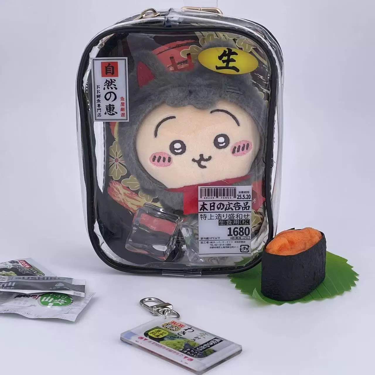 新品上線✨ 吉伊卡哇-原創壽司 生鲜系列 透明盲盒 10cmPVC娃包 痛包 ⚠此商品須預購 下單前請私訊IG