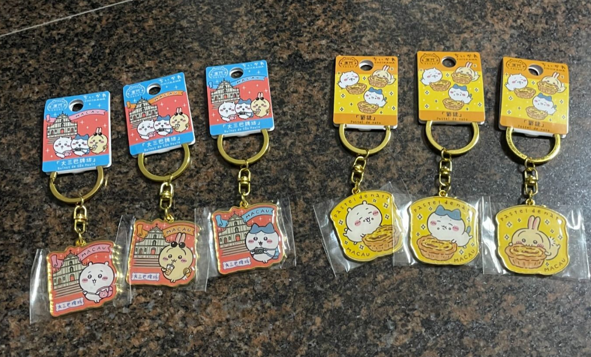 澳門限定🇲🇴 chiikawa鑰匙圈 吊飾 掛件