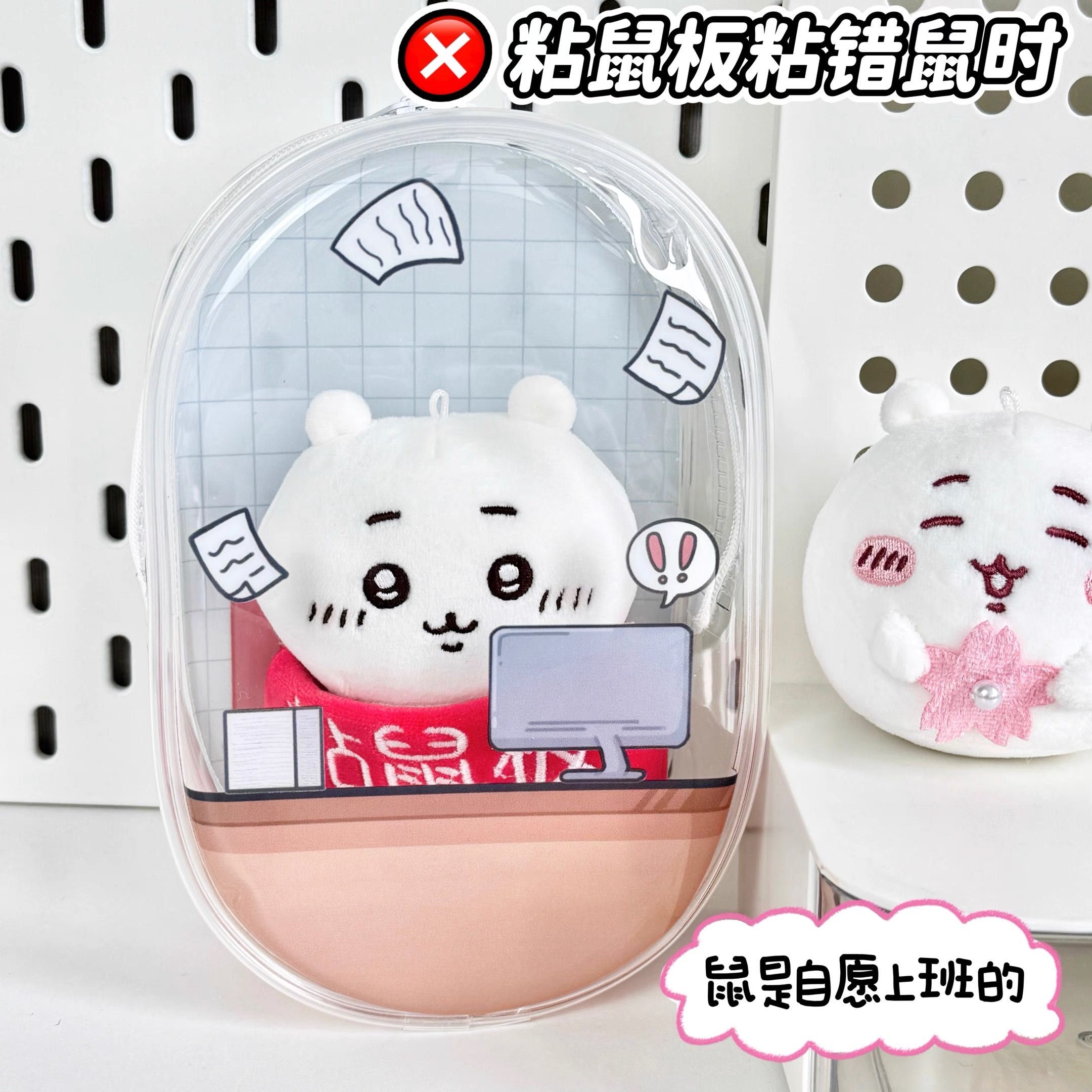 15cm上班工作娃包 透明 痛包 遛娃包 宝宝展示包