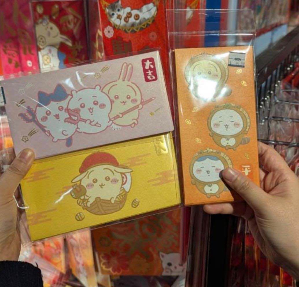 香港新年新品 🇭🇰 吉伊卡哇Chiikawa紅包袋